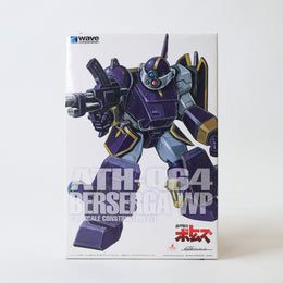 Wave Armored Trooper Votoms - Berserga WP (First Release Limited Edition) Model Kit