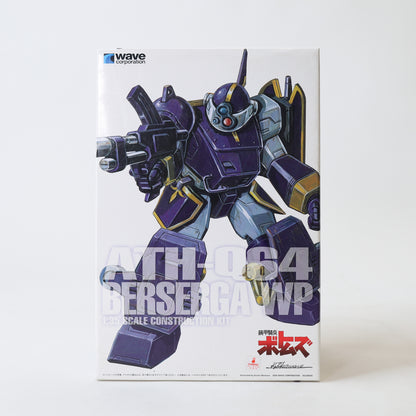 Wave Armored Trooper Votoms - Berserga WP (First Release Limited Edition) Model Kit