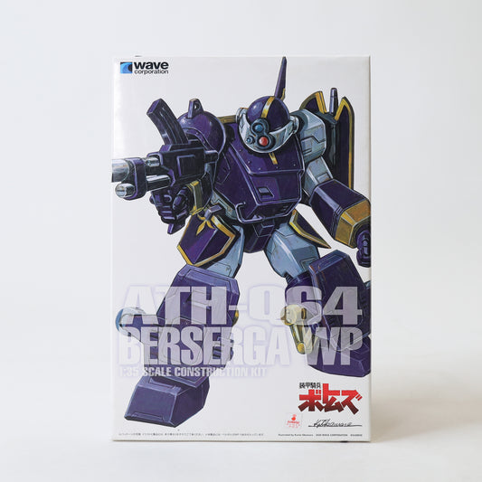 Wave Armored Trooper Votoms - Berserga WP (First Release Limited Edition) Model Kit