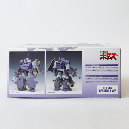 Wave Armored Trooper Votoms - Berserga WP (First Release Limited Edition) Model Kit