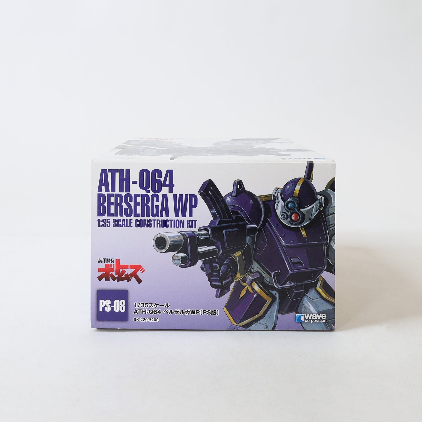 Wave Armored Trooper Votoms - Berserga WP (First Release Limited Edition) Model Kit