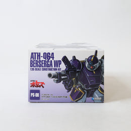 Wave Armored Trooper Votoms - Berserga WP (First Release Limited Edition) Model Kit