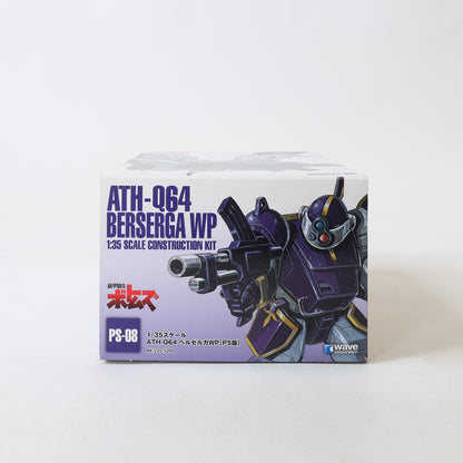 Wave Armored Trooper Votoms - Berserga WP (First Release Limited Edition) Model Kit