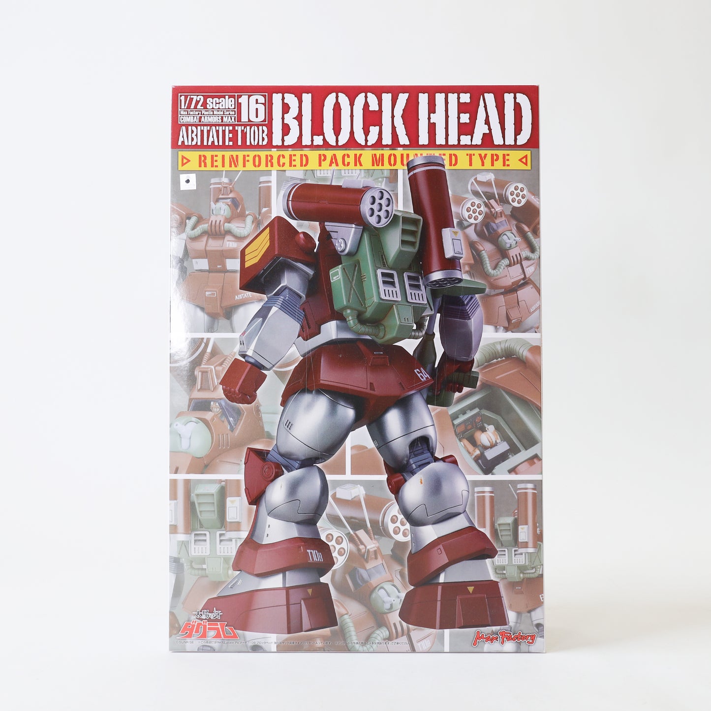 Max Factory Fang of the Sun Dougram - Blockhead: Pack Mounted Type MAX16 1/72 Model Kit