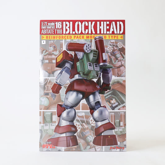 Max Factory Fang of the Sun Dougram - Blockhead: Pack Mounted Type MAX16 1/72 Model Kit