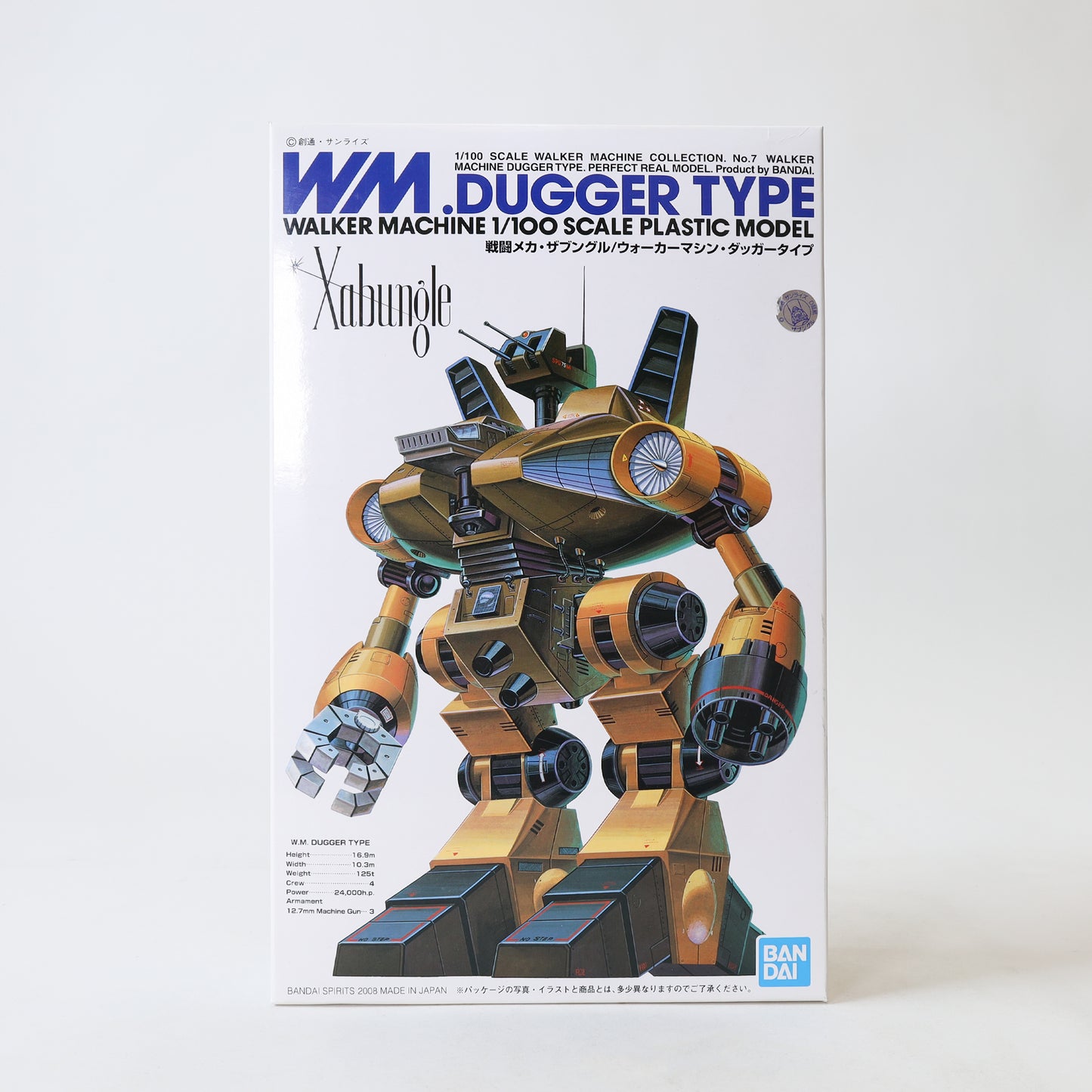 Bandai Xabungle Dugger-Type Walker Machine 1/100 Scale Model Kit