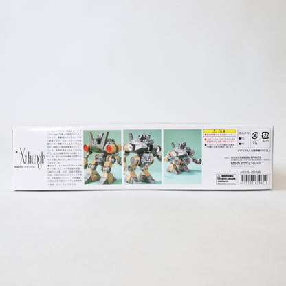 Bandai Xabungle Dugger-Type Walker Machine 1/100 Scale Model Kit