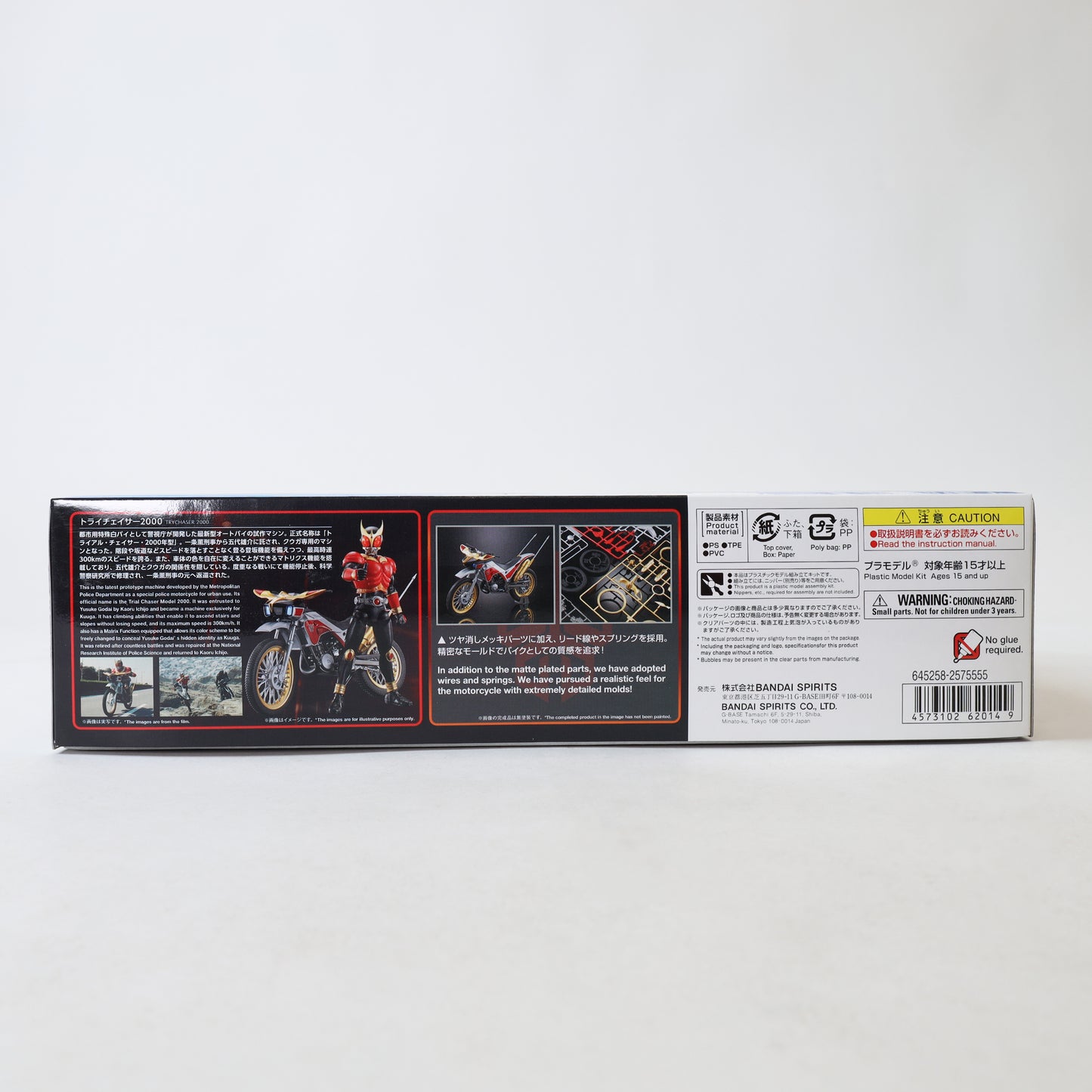 Figure-Rise Standard Trychaser 2000 Plastic Model Kit - Bandai #5062014