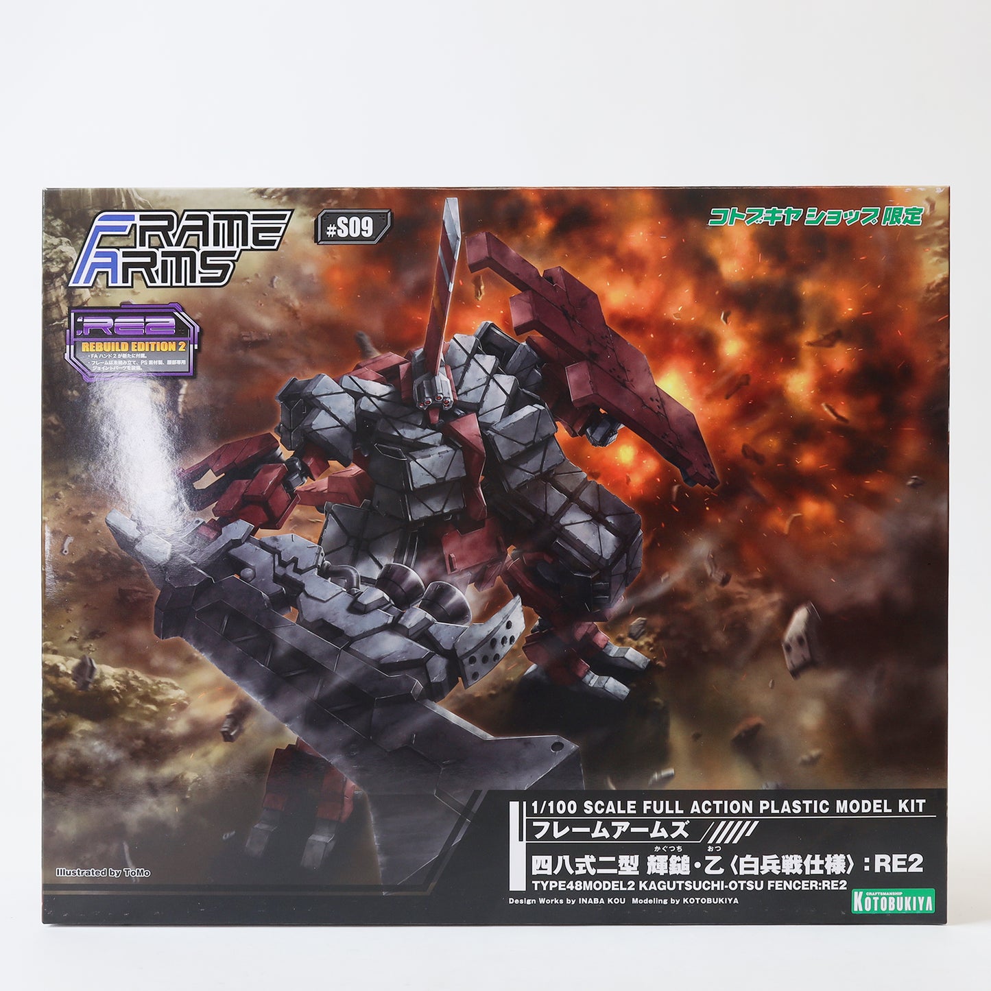 Kotobukiya Frame Arms Type 48 Model 2 Kagutsuchi-Kou Fencer Model Kit