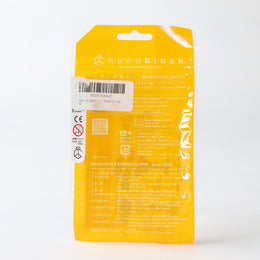 Bandai Nanoblock Foods Collection -  Lollipop Micro-Sized Block Set