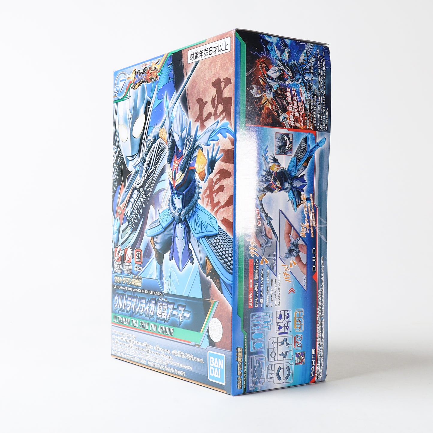 Bandai #07 Ultraman Tiga Zhao Yun Armour Model Kit