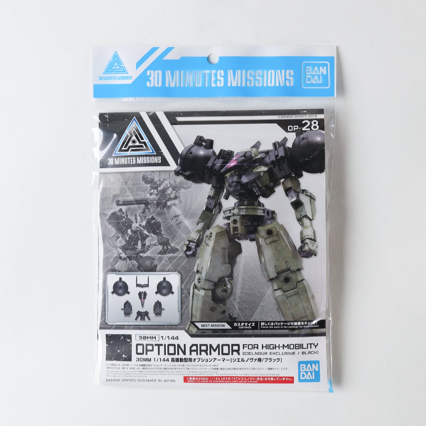 Bandai - 30 Minutes Missions: Option Armor for High Mobility 30MM 1/144 OP-28