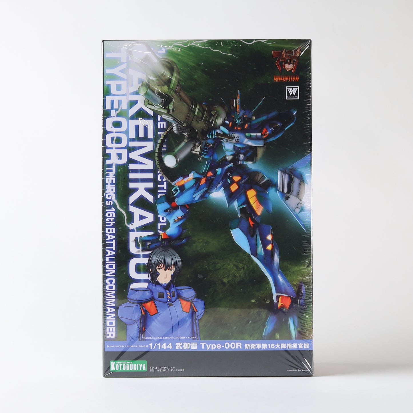 Kotobukiya Muv-Luv Alt - Takemikaduchi Type-00R Konoe 16 Commander Model Kit