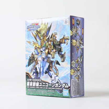 Bandai SD Gundam World Heroes #17 Longzun Liu Bei Unicorn Gundam Model Kit