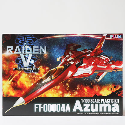 PLUM Raiden V - FT-00004A Azuma Model Kit