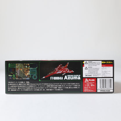 PLUM Raiden V - FT-00004A Azuma Model Kit
