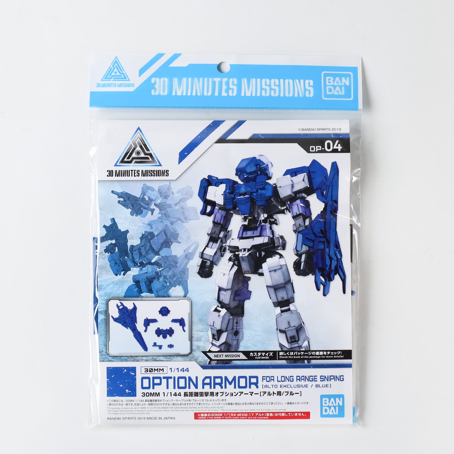 Bandai Hobby 30 Minute Mission - #04 Long Range Sniper Option Armor for Alto Blue