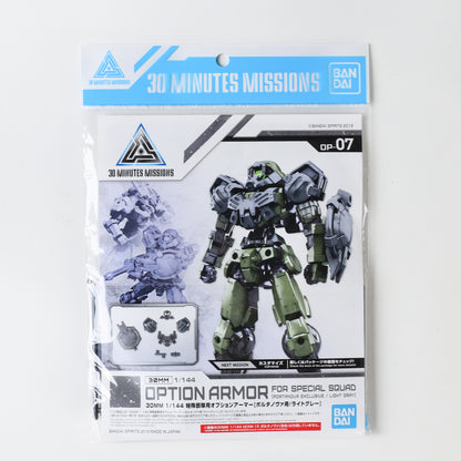 Bandai Hobby 30 Minute Mission - #07 Special Forces Option Armor for Portanova Light Gray