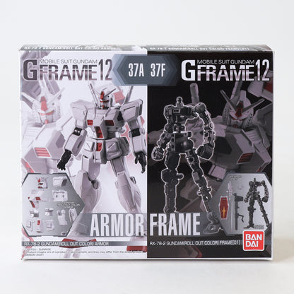 Gundam Gframe 12 RX-78-2 GUNDAM(ROLL OUT COLOR) GUNDAM ARMOR SET (37A / 37F)