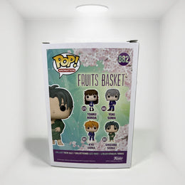 Funko Pop! Animation: Fruits Basket - Shigure Sohma #882