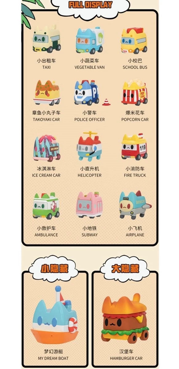 F.UN x RATOKIM Box Cat Transport Series Blind Box Display (New & Sealed Case of 12)